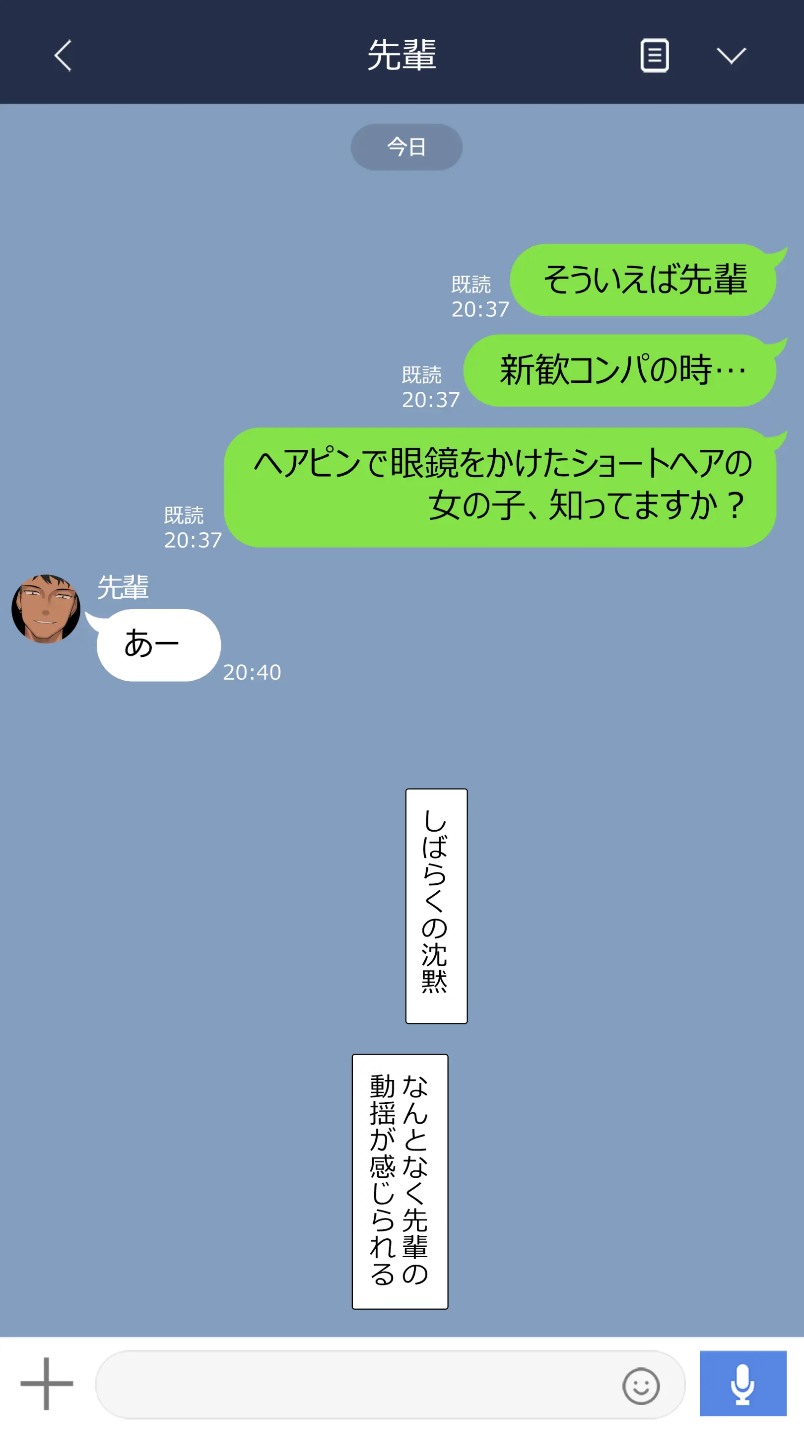 2023-07SET